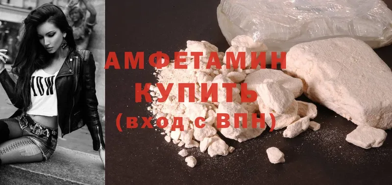 Amphetamine 98%  Кущёвская 