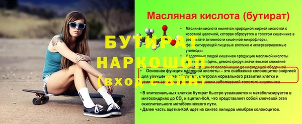 MESCALINE Богородицк