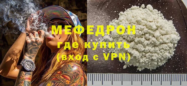 кокаин VHQ Бородино