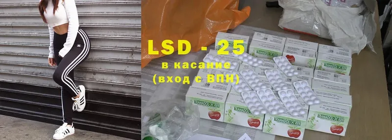 LSD-25 экстази ecstasy  наркошоп  Кущёвская 